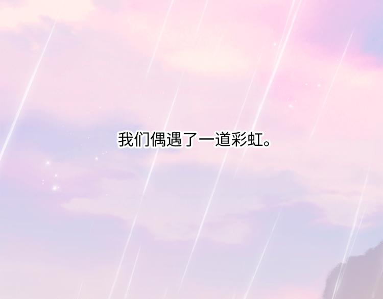 111下 我们的漫长夏日64