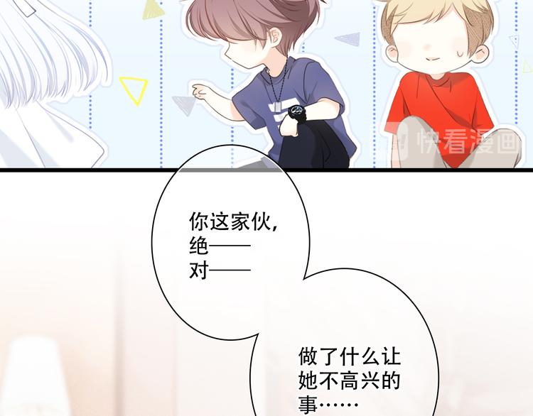 第98话 Knights94