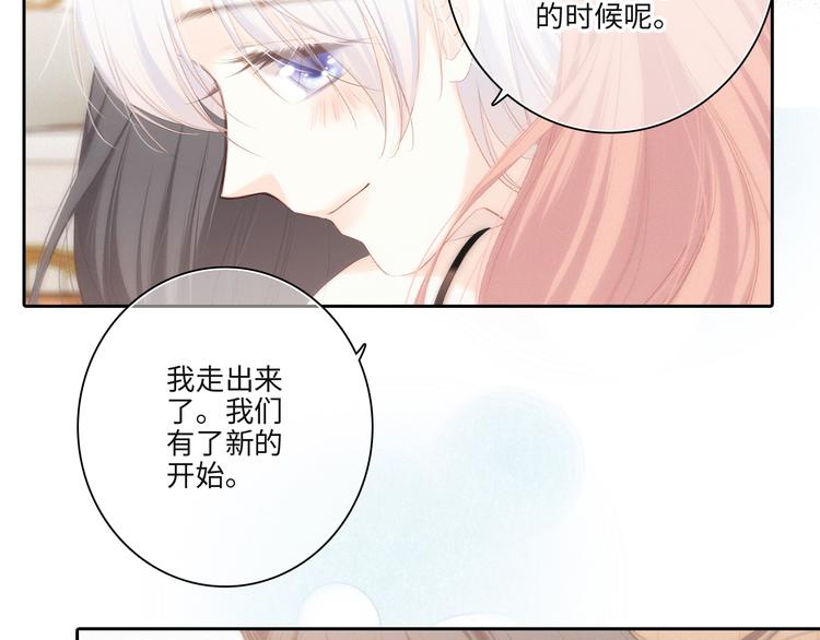 第103话 比恋爱更重要的东西120