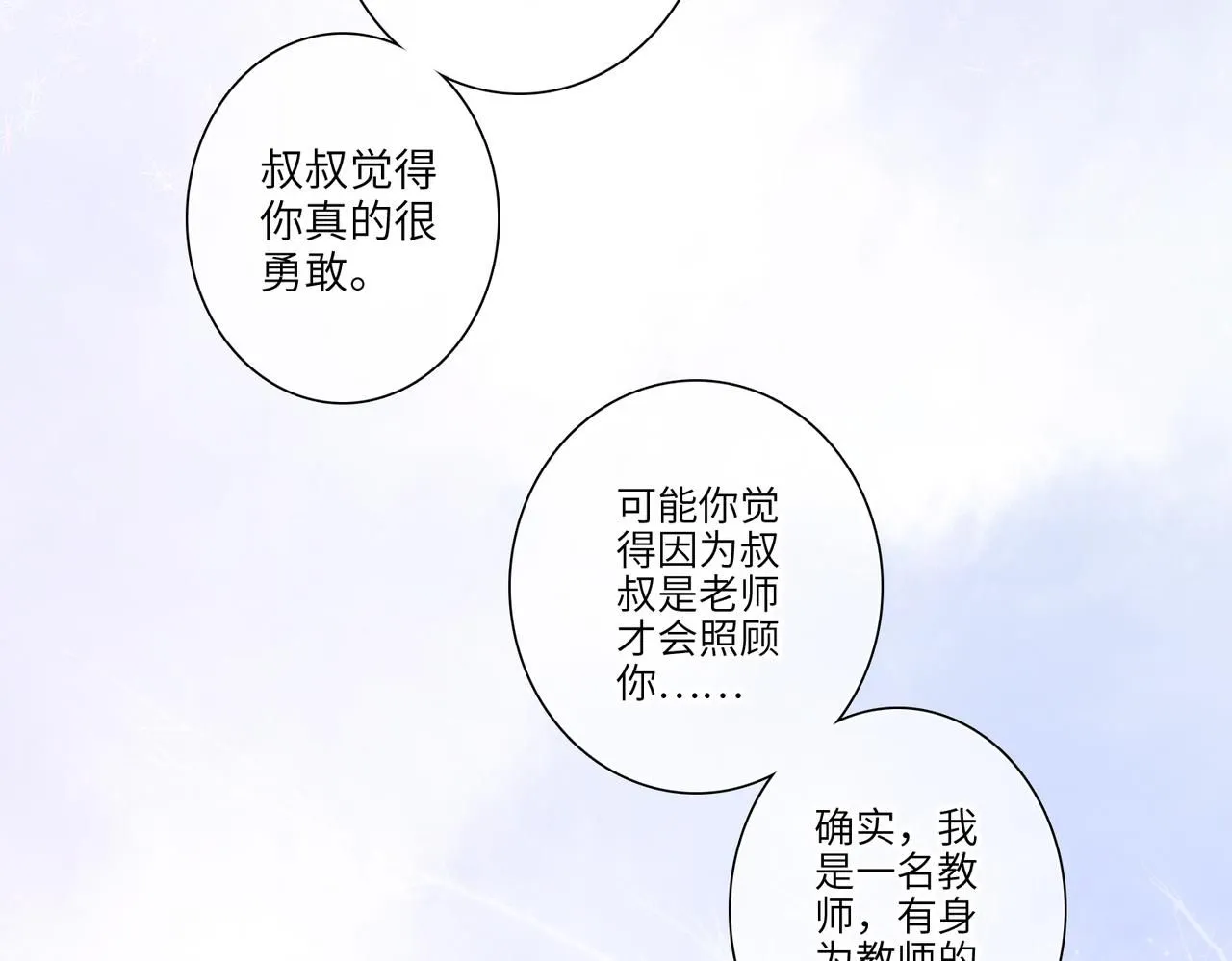 少年记事簿3.2.358
