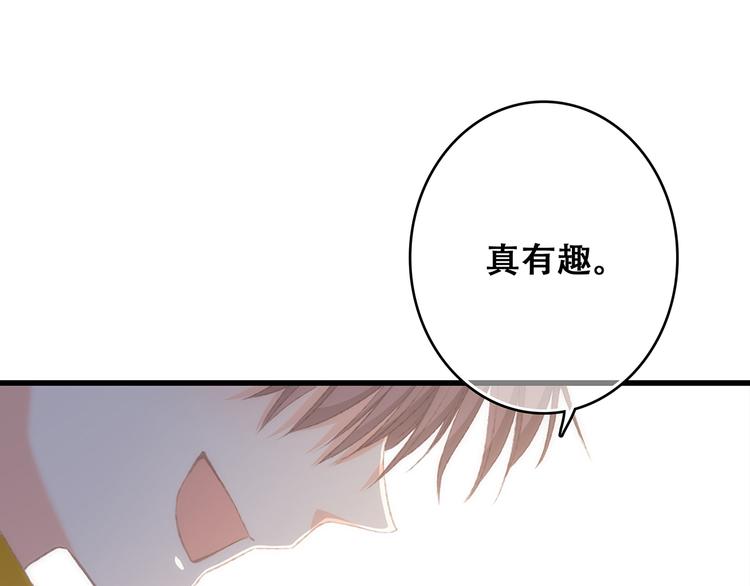 第53话（上） 贝壳里的世界78