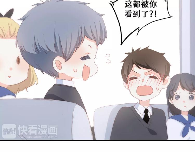 第36话 延伸的裂痕82