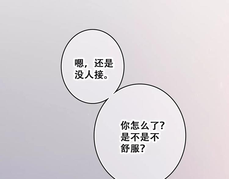 第24话 漫漫长夜74