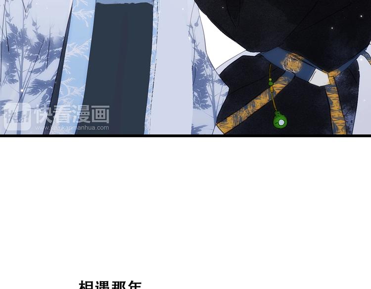 番外 花朝故人归134