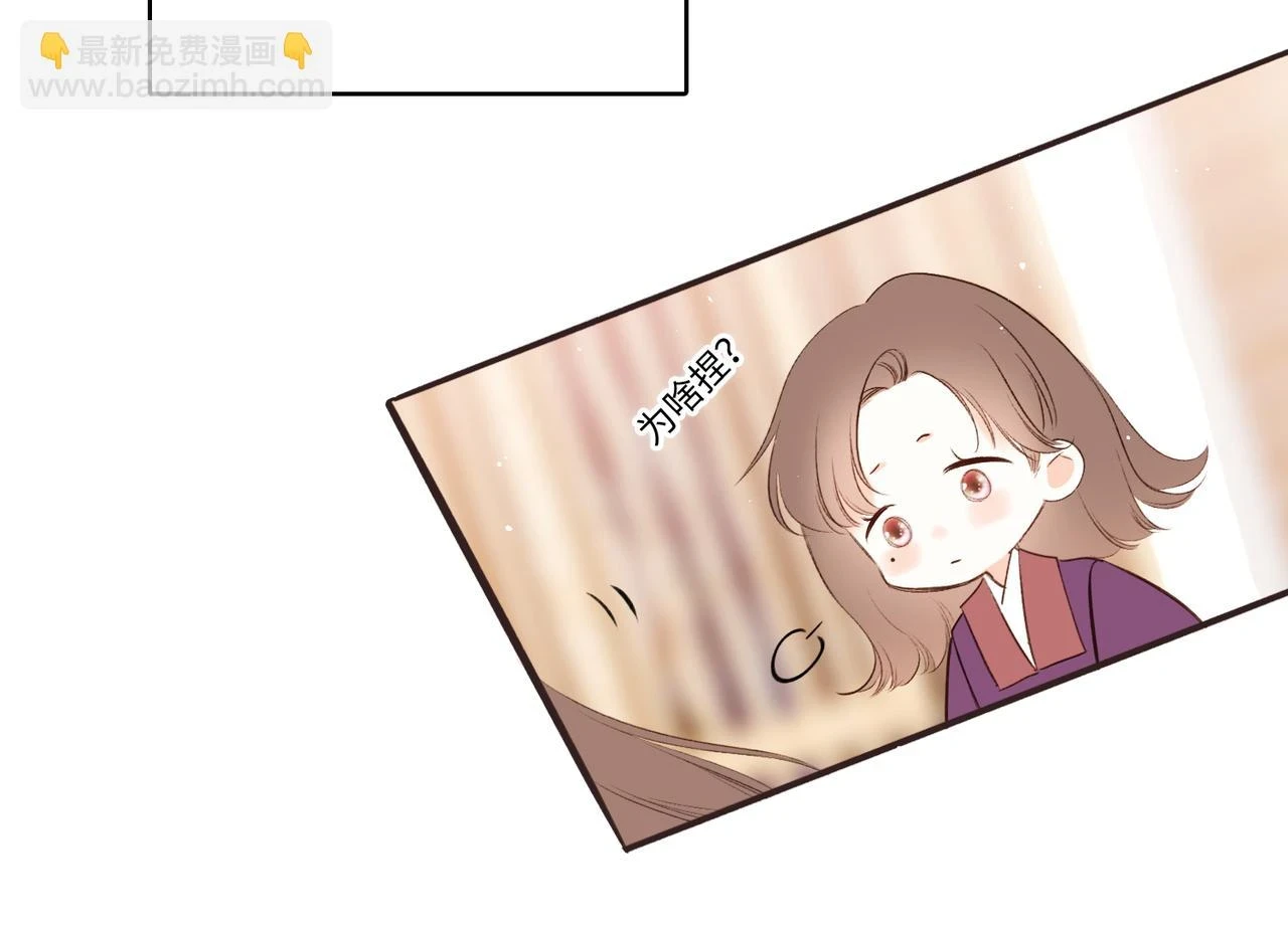 古风番外 宴华喜事8