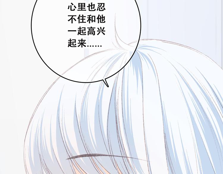 第38话 初雪67