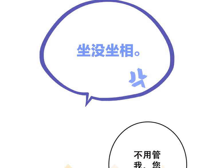 第41话 这纷纷扰扰的世界82