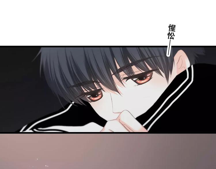 第32话 从这一刻开始96