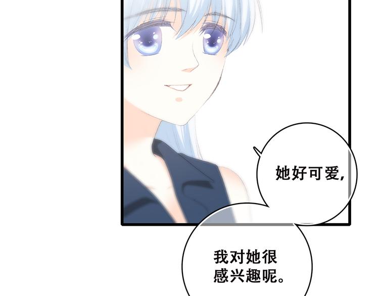 第37话 不要告诉他13