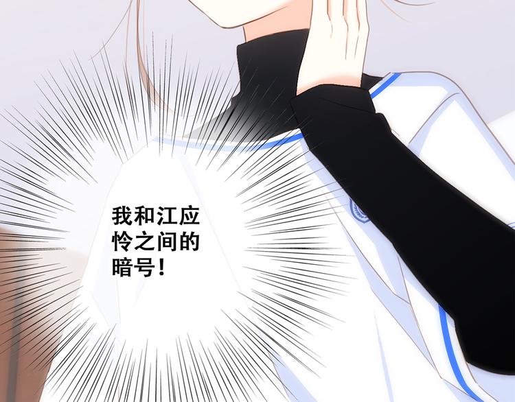 第65话 小时候的他71