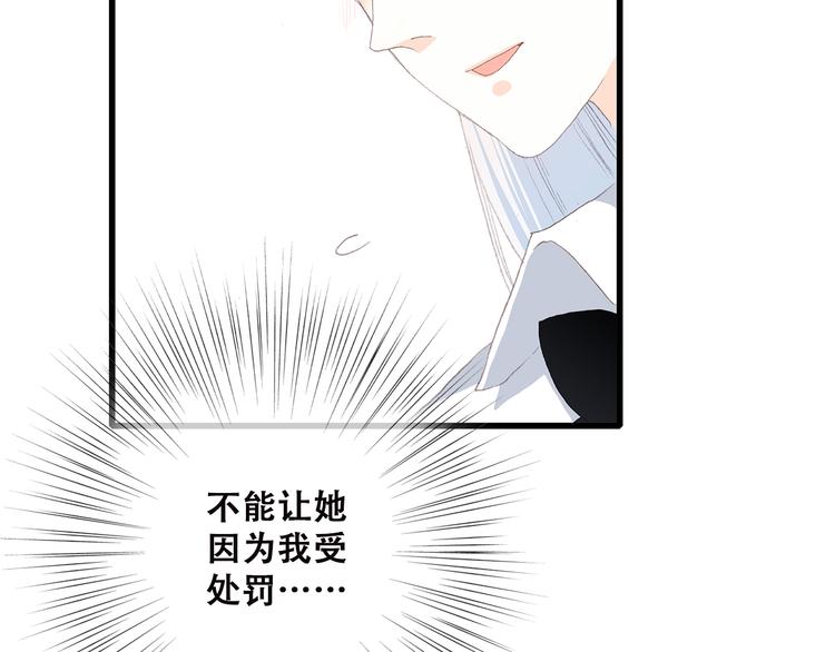 第46话 友情74