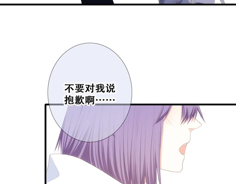 第89话（下） 喜欢你的勇气134