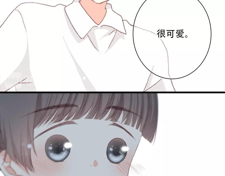第2话 异父异母的兄弟69