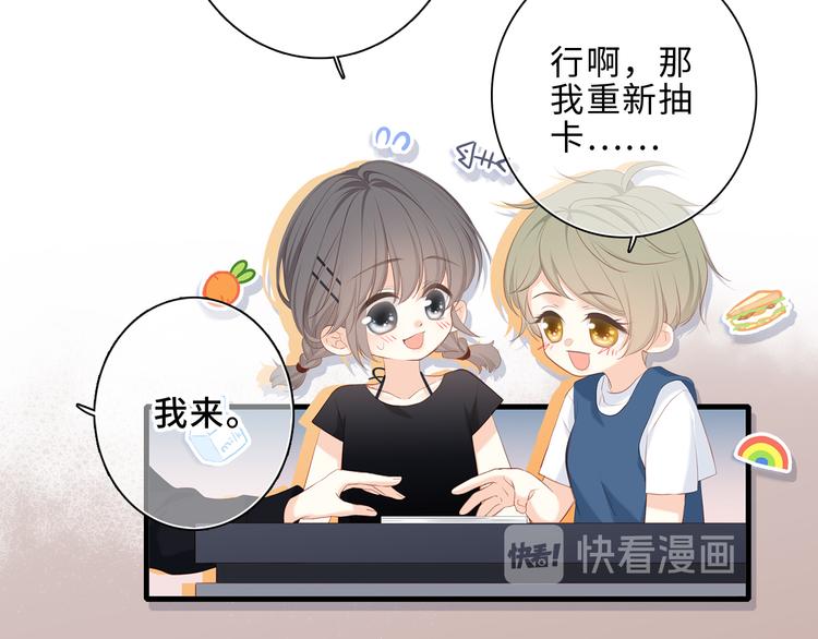 第100话上 来啊！跟我撒娇！133