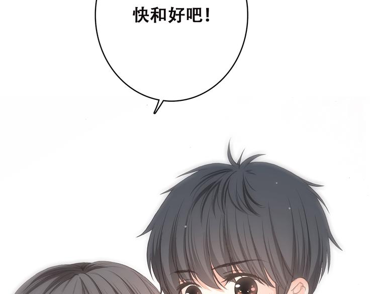 第42话 珍视的人们43