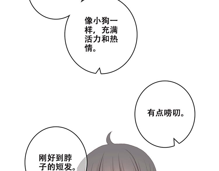 第42话 珍视的人们87
