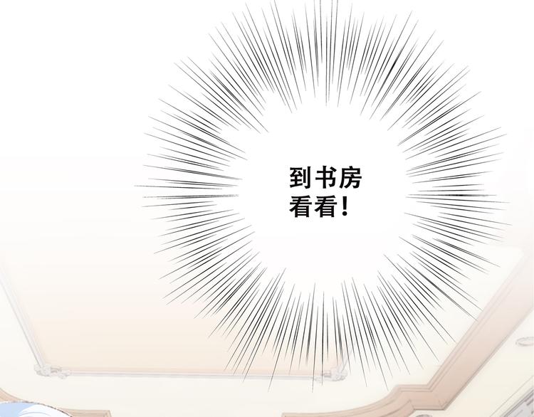 第41话 这纷纷扰扰的世界13