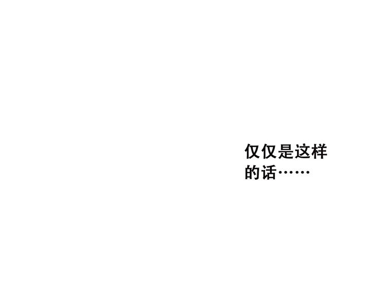 第40话（下）你目光之所在63