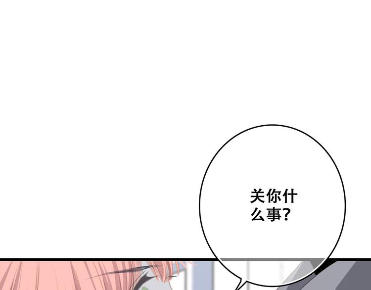 第73话 我永远爱你149