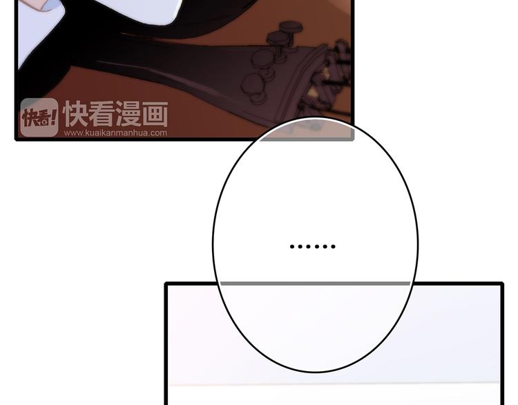 第47话 尝试去了解他32
