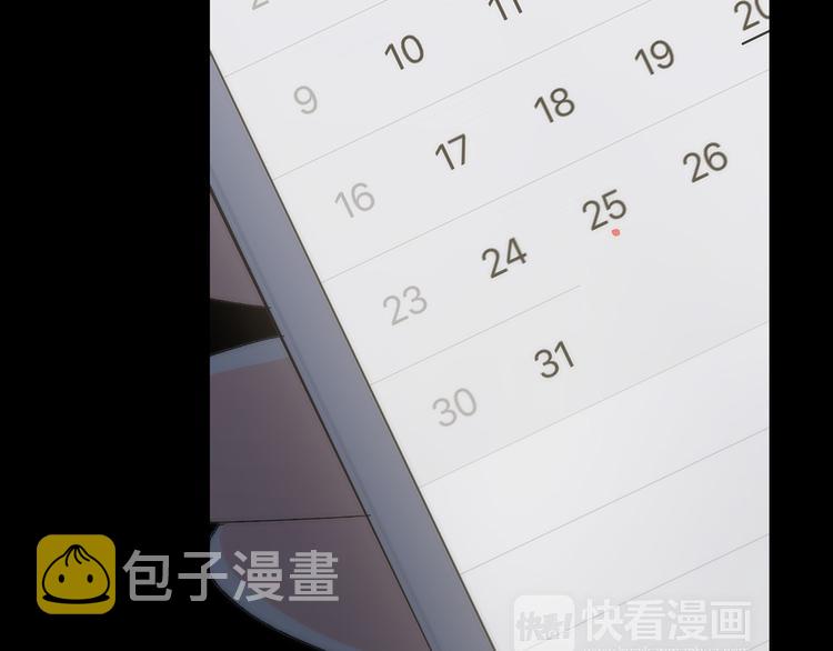第39话 宠溺113