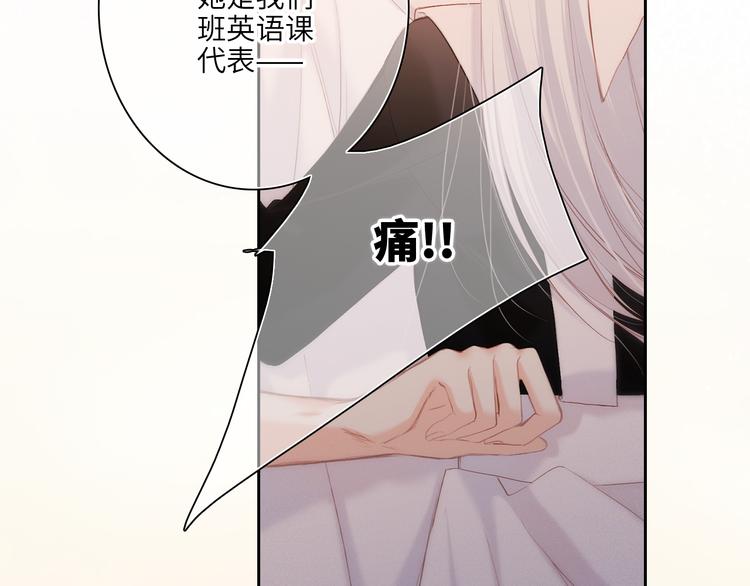 第105话（下）追逐彼此的心跳137