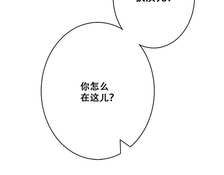 第25话 可爱的她10