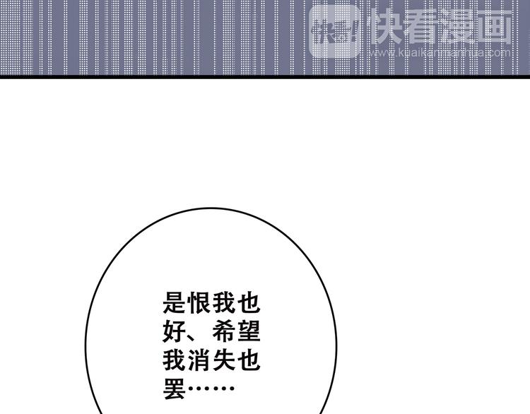 第49话 温暖的怀抱66