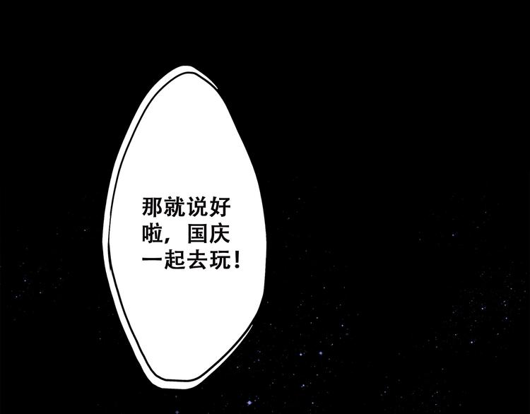 第6话 逃避165