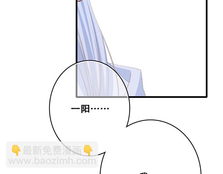 第49话 休止符59