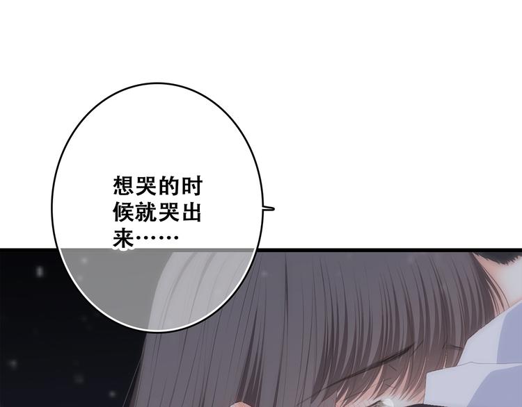 第72话（上） 100%信任77
