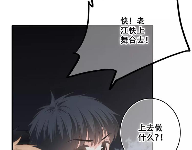 第30话（下）想要对你说…103