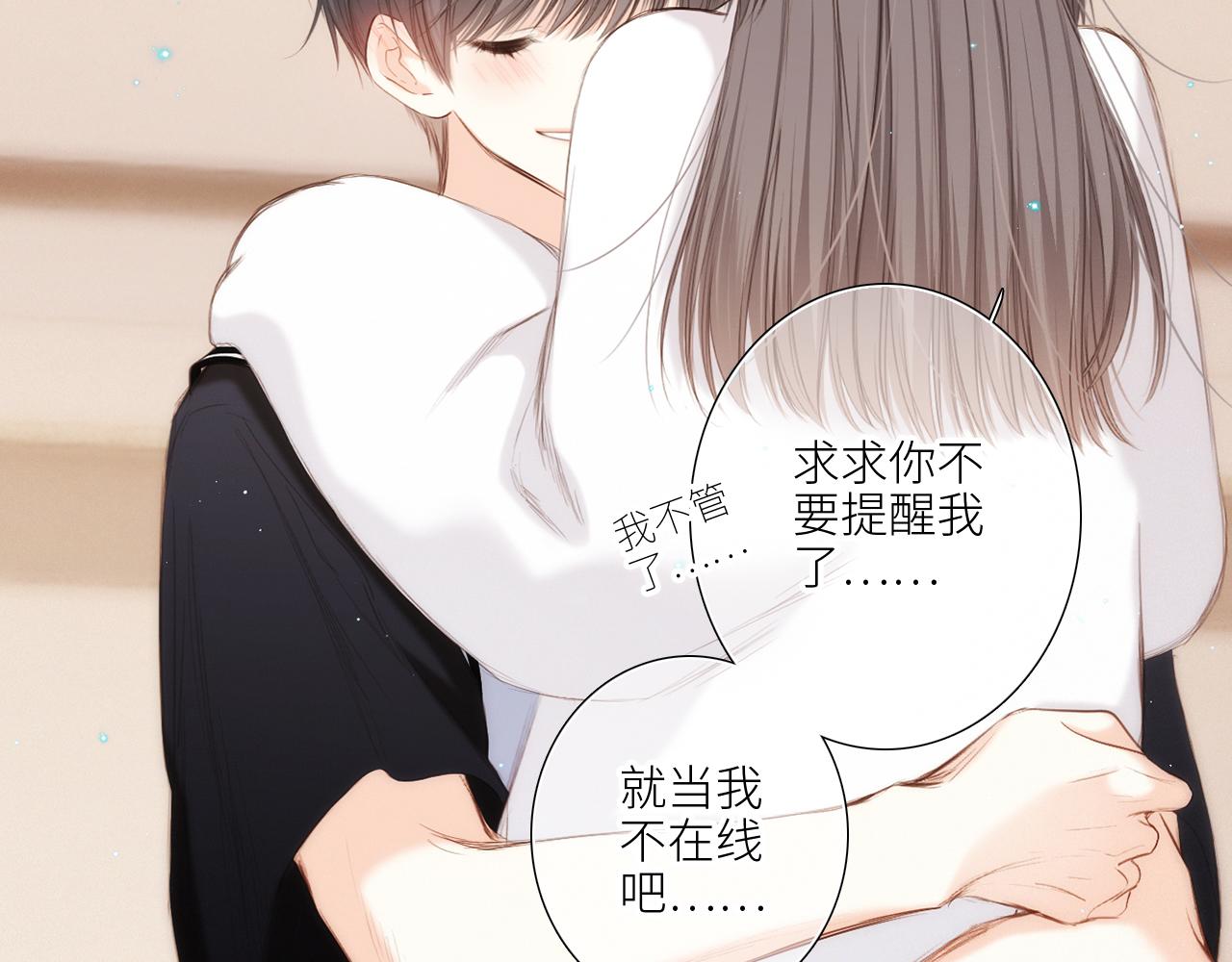 125.2 在那之后……41