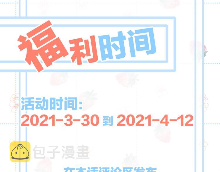 第104话（上） 与你随行154