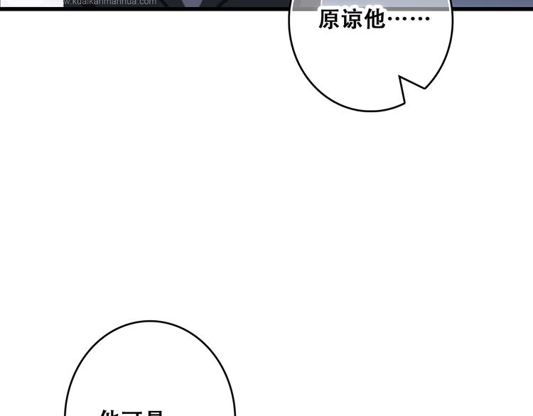 第41话 这纷纷扰扰的世界58
