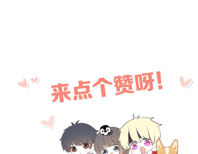 第53话（下） 对他的依赖125