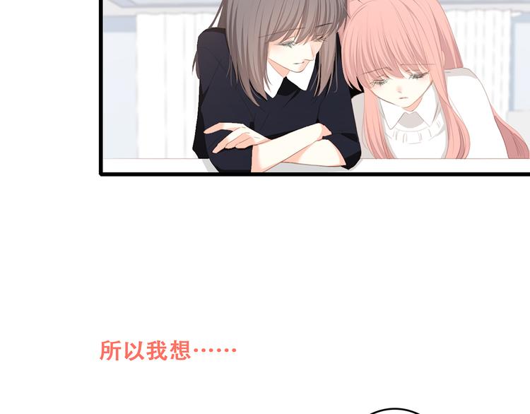 第73话 我永远爱你183