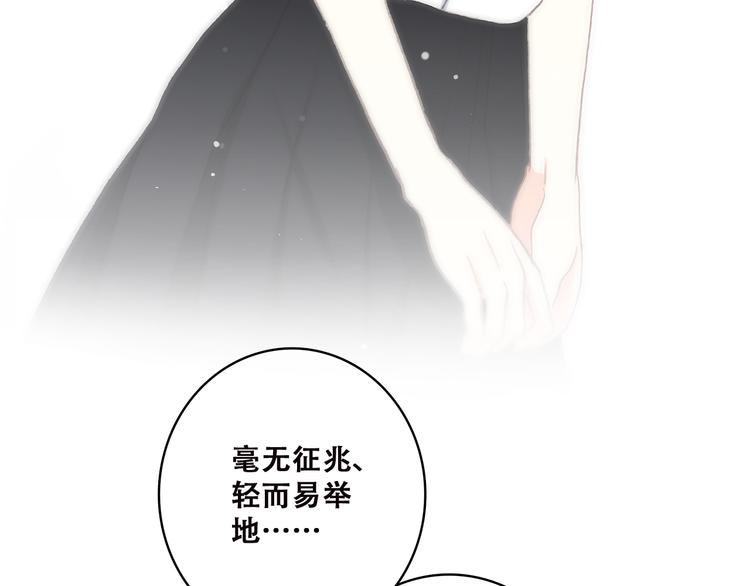 第45话（上） 原谅23
