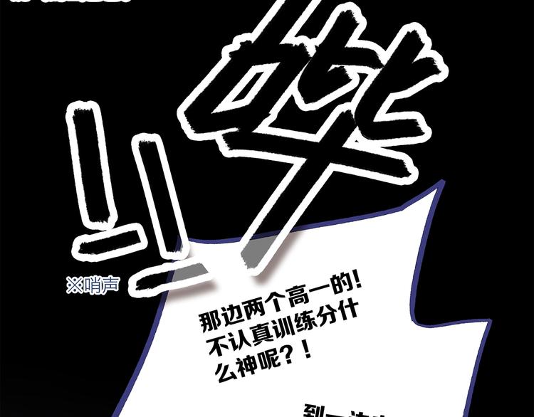 第64话 只想看着你30