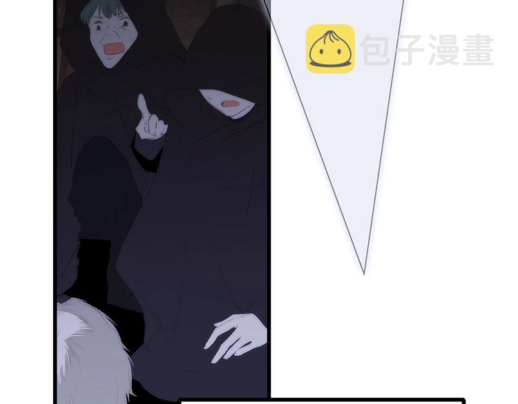 番外 他的龙49