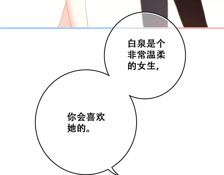 第20话 风与风向标93