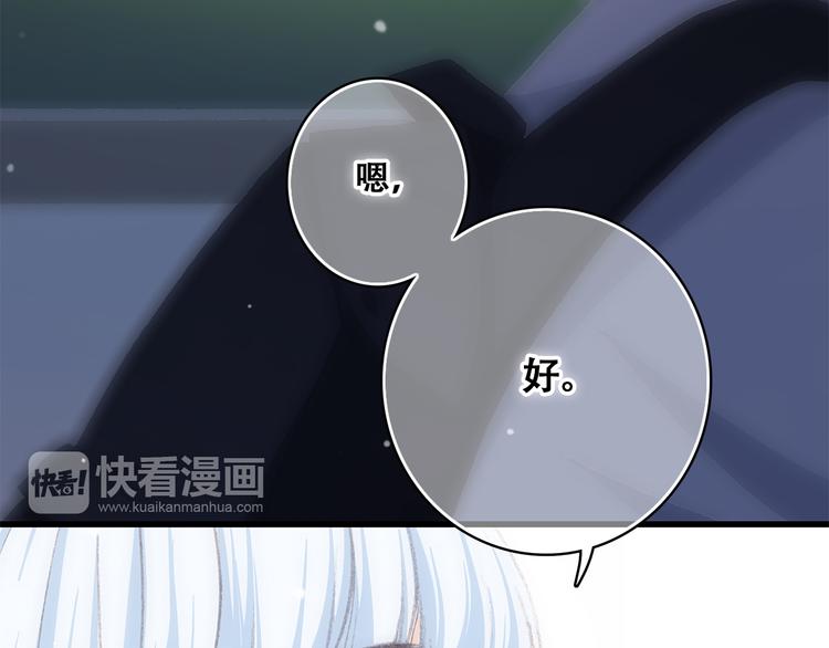第22话 刻意解释反而容易误会92
