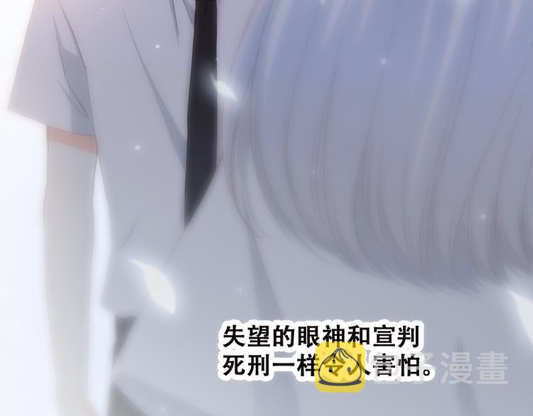 第45话（上） 原谅54