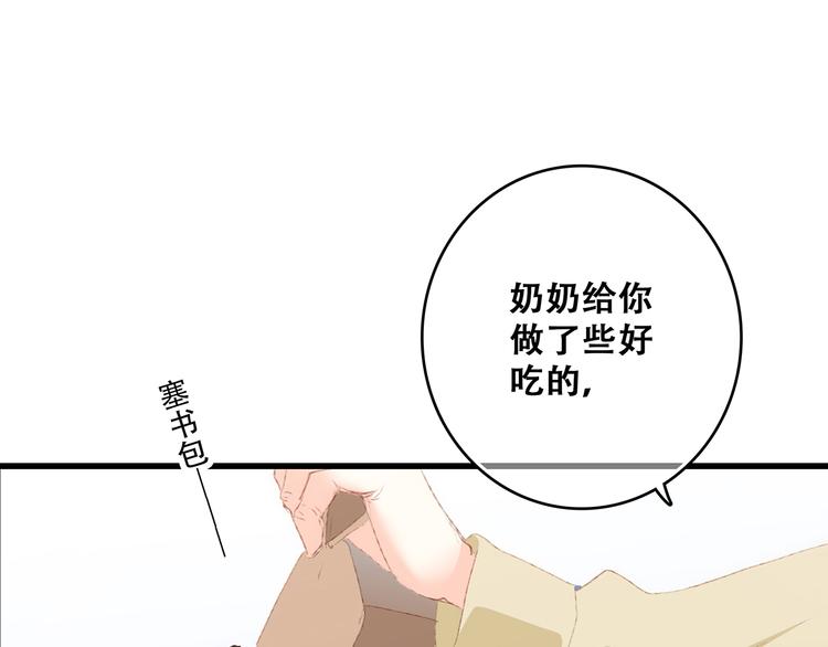 第53话（下） 对他的依赖78