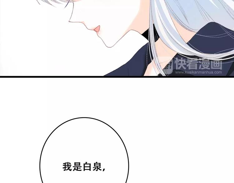 第19话 无心学习74