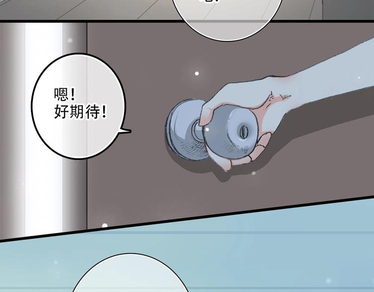 第2话 异父异母的兄弟32