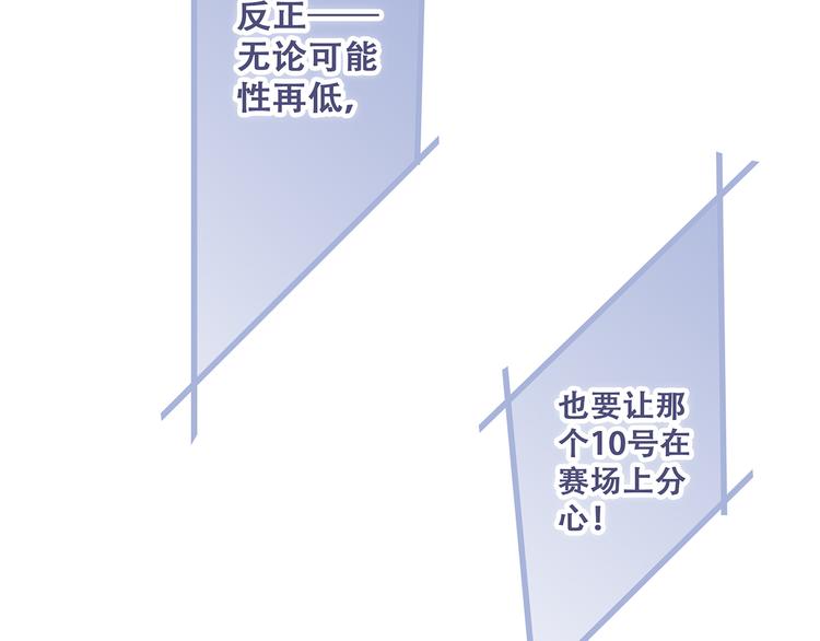 第67话 破绽95