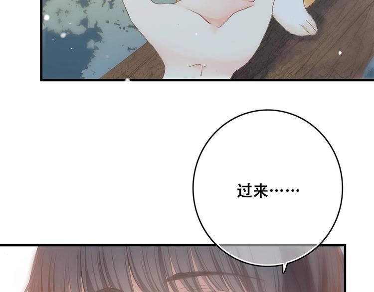 第1话 没有偶然的相遇56