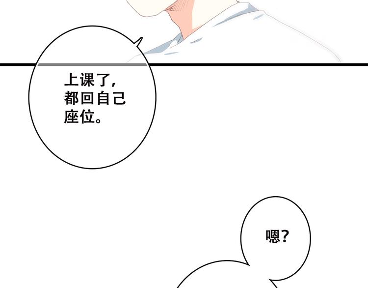第33话 让我靠着你4