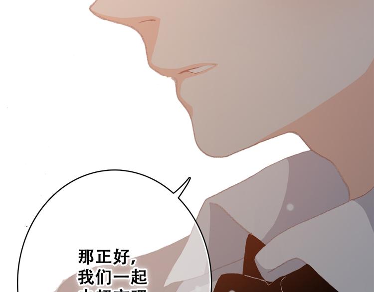 第22话 刻意解释反而容易误会163